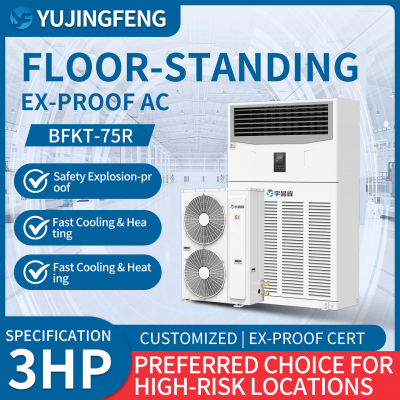 Floor-standing Explosion-proof Air Conditioner of Guangdong Yujingfeng