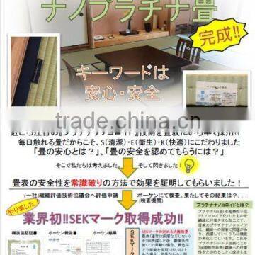 Long-lasting Tatami Mat Floor With a Unique Platinum Shield Technology Made in Japan photo-2