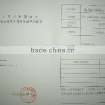 Import & Export Licence