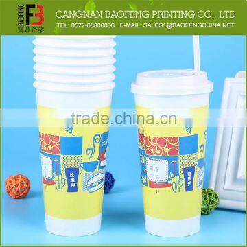 Eco-Friendly Pe Coated Custom Printed Disposable Paper Cup For Juice Drinking