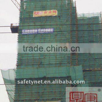 DT5M-1 fire retardant safety net for building