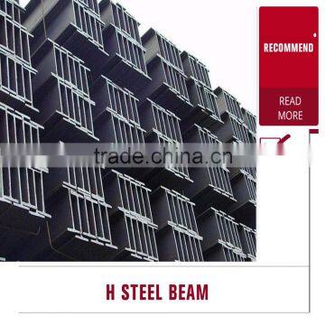 low cost steel and iron H beam for steel structure buildings