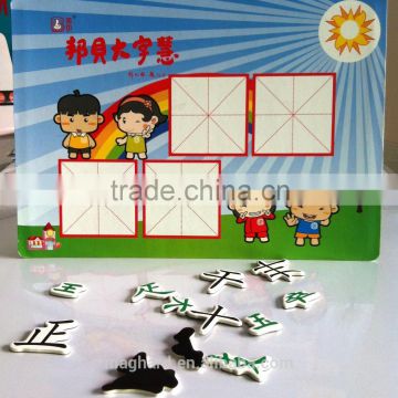 Promotional gifts fridge magnet board Factory Supply eco-friendly custom magnetic board