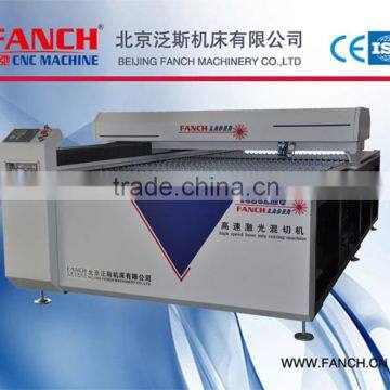 High speed 260W Co2 laser mix cutting machine 1325LMC for metal and non metal materials