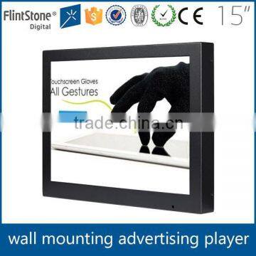 FlintStone 15 inch touch screen monitor, kiosk touch screen monitor, industrial LCD kiosk display