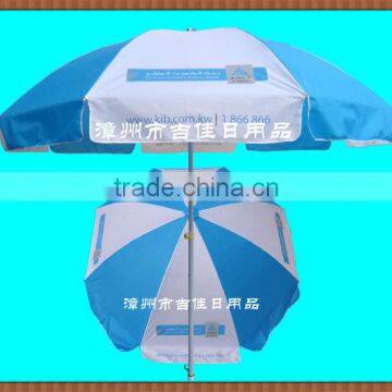 KIB-240B outdoor advertising promotional umbrella factory