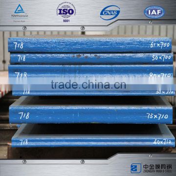 din1.2738 hot rolled sheet high quality special steel plate