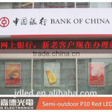 alibaba dip 10mm single red color semi-outdoor led screen display p10