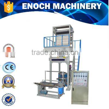 EN/H-45E/65E High Speed Plastic blown film extrusion machine