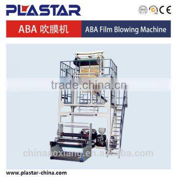 High Output Blowing Film Blowing Machine