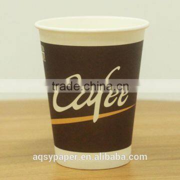 10oz printed paper cup with customer design