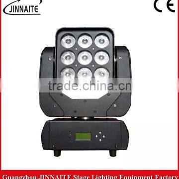 9 PCS LED Small Beam Spot Wash Moving Head Matrix Light