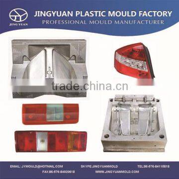 Plastic injection tail light mould taizhou huangyan custom tail lamp mould manufacturer