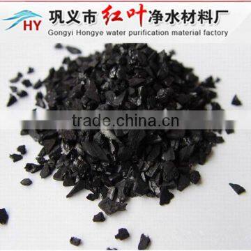 Coal based Granular activated carbon for water treatment