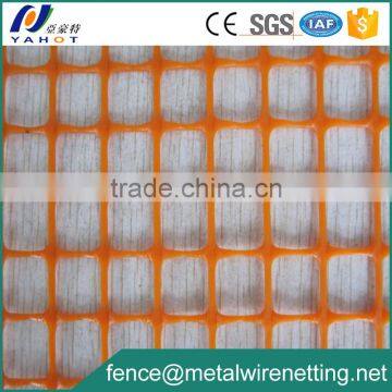 Rigid PE Mesh PVC Fence