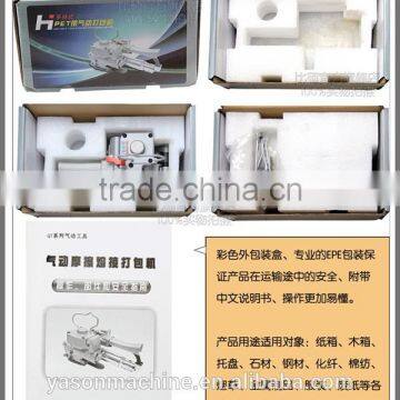PET & PP Banding AQD-25 Equipment Machinery Spare photo-3