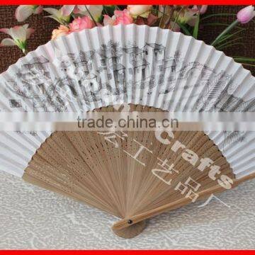 Promotional cloth hand held fan