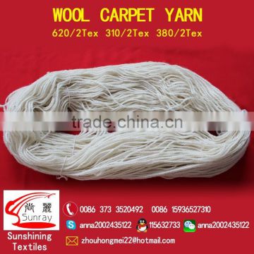 100% wool yarn for carpet 620tex/2