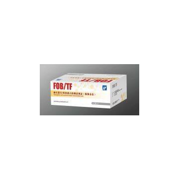 HCG Pregnancy Test