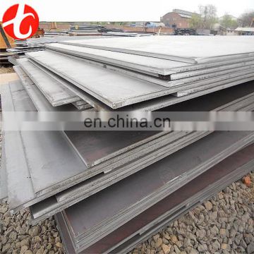 S235JR Steel plate