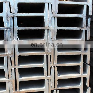 Chinese high quality Q235 H beam steel for steel fabrication