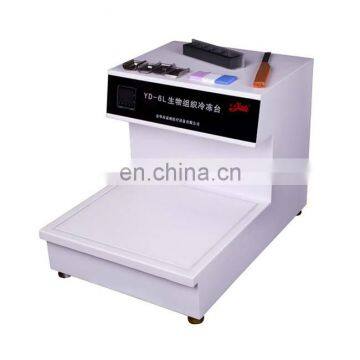 YD-6L biological tissue freezing station