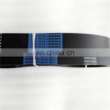 Factory Wholesale Great Price Pk V Belt For JMC photo-2