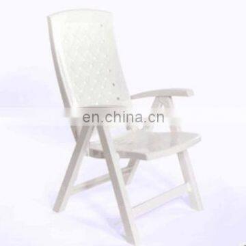 marine Garden chair outdoor plastic leisure stool folding beach lounge chair luxurious