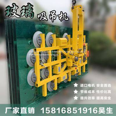 Zhengxinda 1600kg electric suction cup pneumatic turnover crane vacuum spreader large glass suction crane