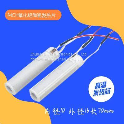 110V L70mm MCH Alumina Ceramic Heating Elements