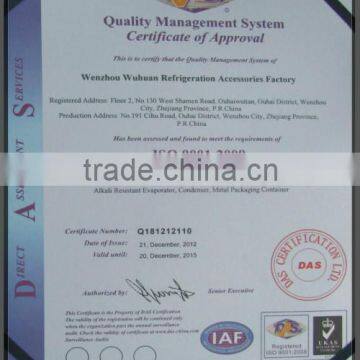 ISO9001