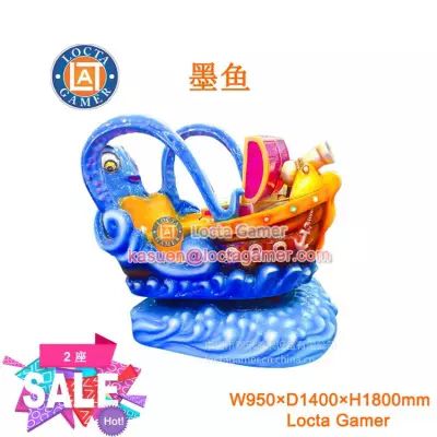 Guangdong Zhongshan Tai Le Play Children's video game room, coin-operated outdoor swing machine rocking cuttlefish ocean theme video game