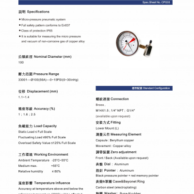 Capsule Pressure Gauge(CPG)-Over-voltage Protection Type Capsule Pressure Gauge Made in China photo-5