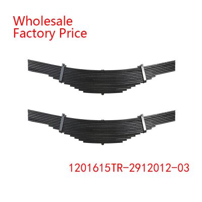 1201615TR-2912012-03 NovosibARZ  Leaf Spring Wholesale For TRAILER