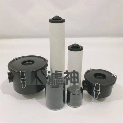 LVSHEN hot sale vacuum pump exhaust filter 0532140159 suitable for R5 Ra0302D