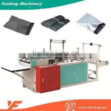 High Speed Bottom Side Sealing Polythene Courier Bag Making Machine