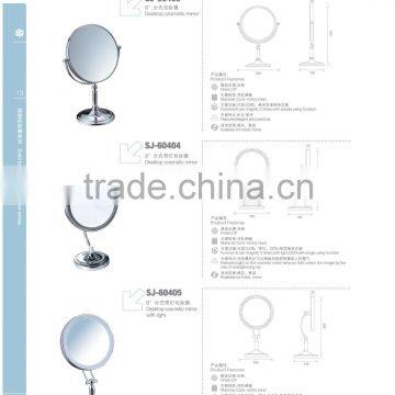 Cosmetic Mirror