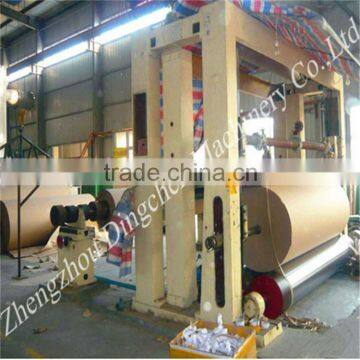 1575mm Paper Rewinding Machine for Sale,toilet Paper Processing Equipment photo-3