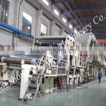 Dingchen high quality 2880mm newspaper machinery production line