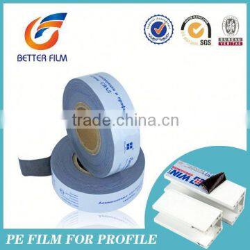 2014 New pipe anti corrosion wrap tape