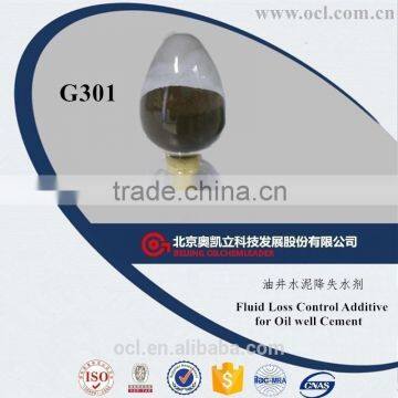 G301 Fluid Loss Additive for Oil Well Cement Cementing chemicals