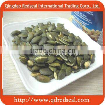 Roasted Pumpkin Seed