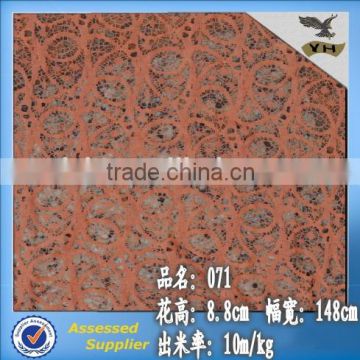 China supply Woven Technics African guipure lace fabric