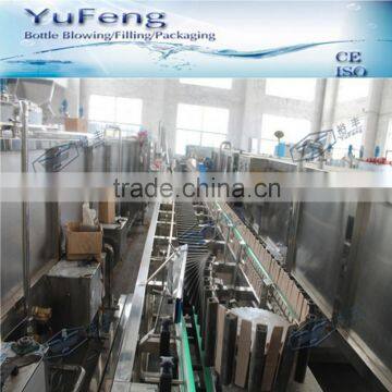 Reverse Bottle Sterilizer for Soft Drink and Juice