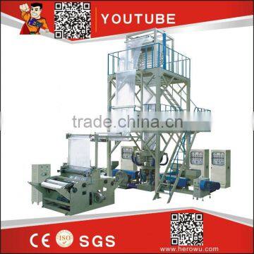 Make Money Blown Film Extruder photo-5