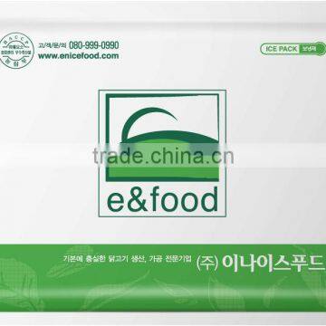 Nano Silver Ice Pack Antibacterial cold pack