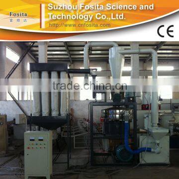 Best selling SMP turbine plastic milling machine