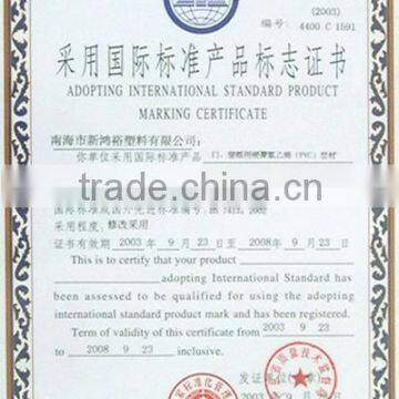 International Standard Product Marking Certificate