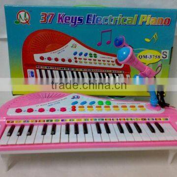 Plastic toy organ