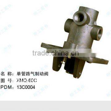 XMQ-60C Air brake valve ---13C0004